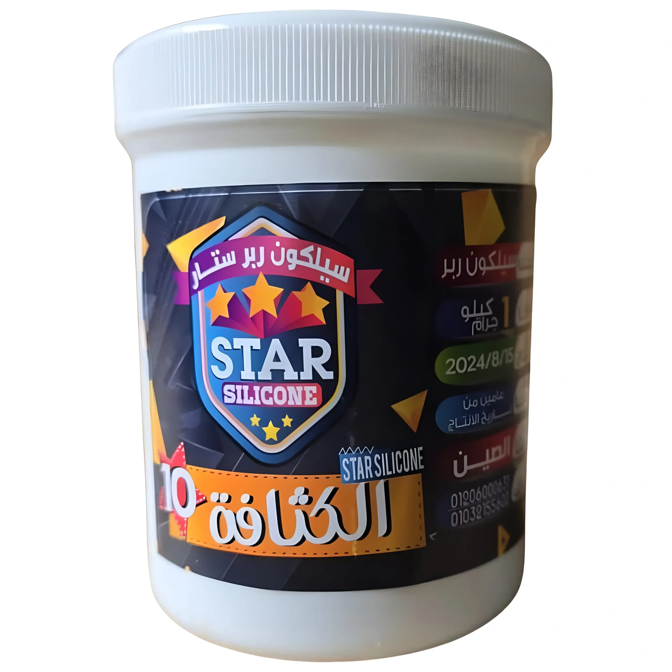 star-silicone-scaled