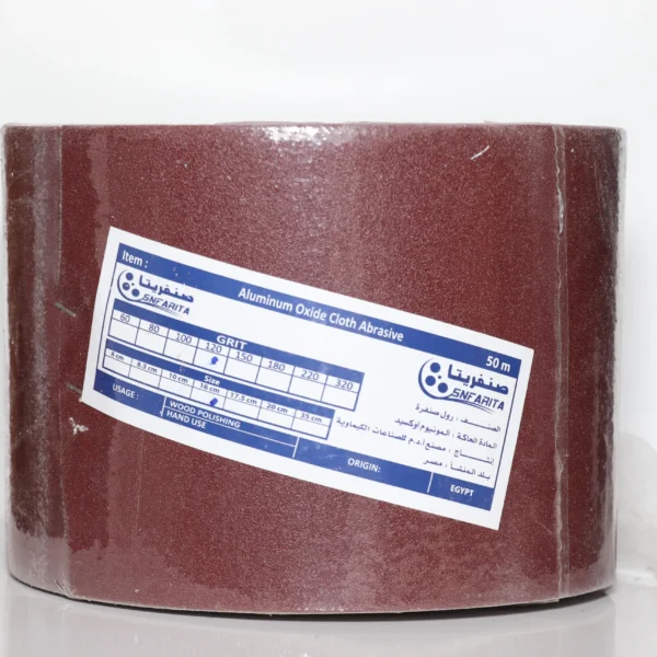 صنفرة صنفريتا