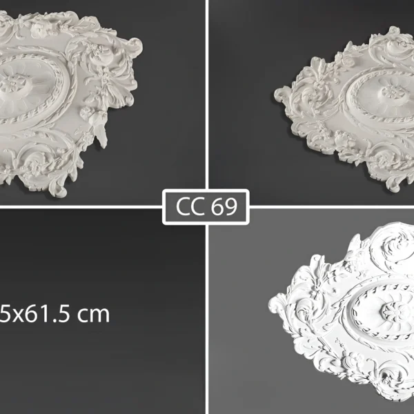 صره فيوتك CC69