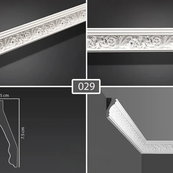 كورنيشة فيوتك O29