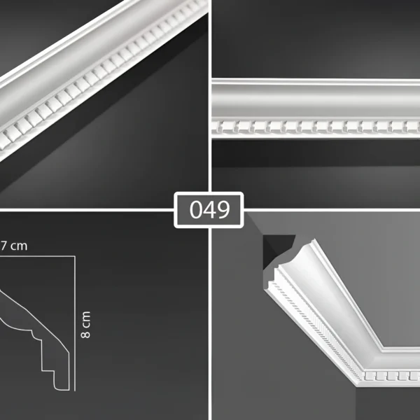 كورنيشة فيوتك O49