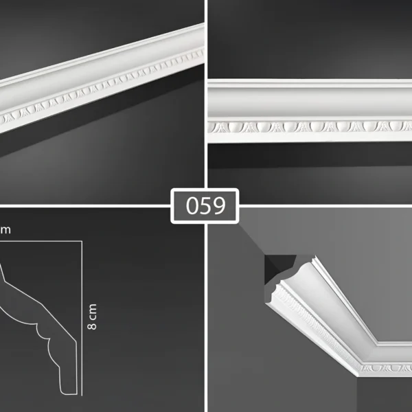 كورنيشة فيوتك O59