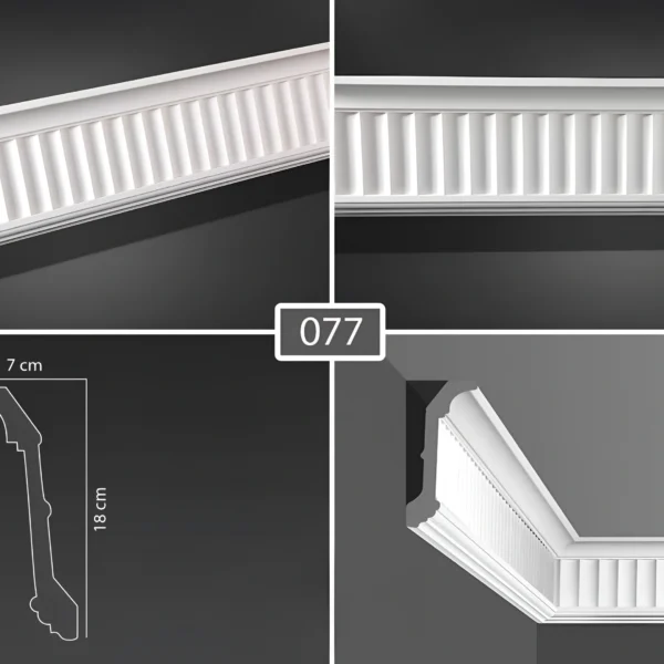 كورنيشة فيوتك O77