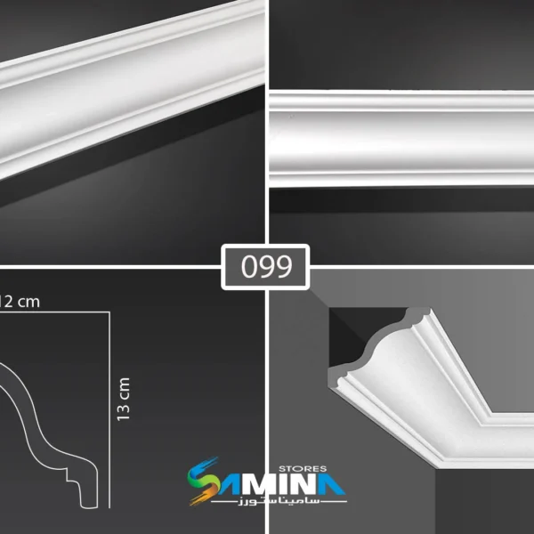 كورنيشة فيوتك O99